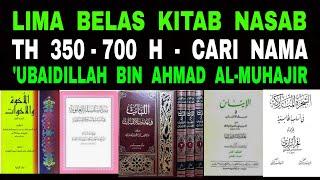 15 Kitab Nasab Th 350 H - 900 H - Cari Nama 'Ubaidillah bin Ahmad al-Muhajir