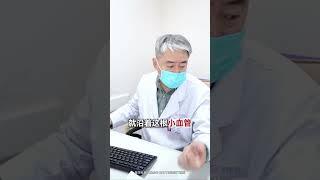 射频消融治愈早搏 “懒病”却意外发作 射频消融 早搏 射频消融 定心丸张峰医生 泰达国际心血管病医院