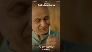 GAJ-VANDANA | OFFICIAL MUSIC VIDEO | PADMA SHRI KAILASH KHER | GANESH CHATURTHI SPECIAL | STREAM NOW