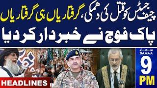 Samaa News Headlines 09 PM | Pak Army Warns | TLP Warns Chief Justice  | 29 July 2024| SAMAA TV