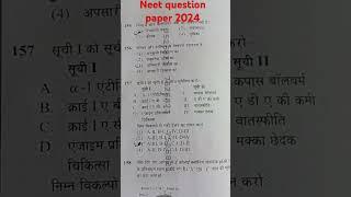 neet pyq biology|#neet2024 #alakhpandey