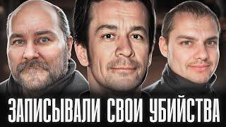 26 ДЕТЕЙ БЫЛИ НАЙДЕНЫ В КВАРТИРЕ МАНЬЯКА. Что он с ними делал? | Дело Анатолия Москвина