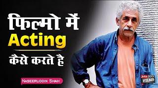 Acting sikhna hoga | Greatest Acting Advice | Acting Tips from Actors | Naseeruddin Shah | Joinfilms