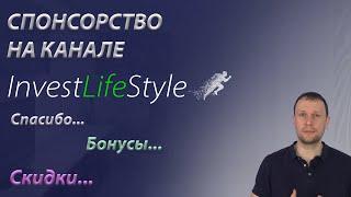 Присоединиться к бонусам на канале investlifestyle. Здоровье, похудение, кето диета.