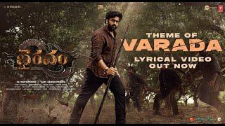 BHAIRAVAM - Theme of Varada | Nara Rohith | SriCharan Pakala | Vijay Kanakamedala | Radhamohan