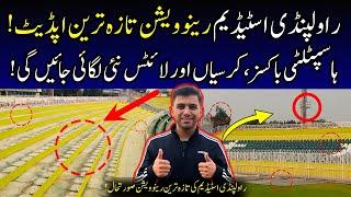 CRAZY RENOVATION⭕ Rawalpindi Stadium Renovation | Pakistan Cricket Stadiums Renovation Updates