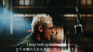 Linkin Park - Numb  和訳　Lyrics  4K  [Music Video]