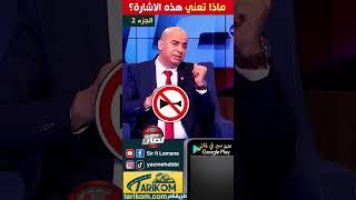 مراجعة مرورية