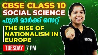 CBSE Class 10 | Social Science | THE RISE OF NATIONALISM IN EUROPE | Full Chapter Revision