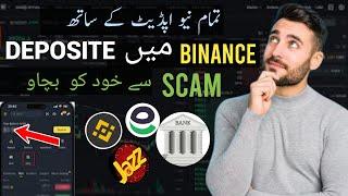 how to buy Dollars on binance app|No Scam No Farud Buy USDT in Binance|Binance ma Deposit kaise kare