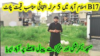 5 Marla plot for sale in Multi Garden B17 Islamabad  Block F | | Latest site visit | prices