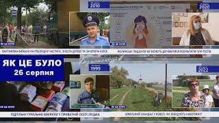 ЖИВИЙ ТОВАР. ПІДПІЛЬНА ГУРАЛЬНЯ. ЦЕНЗУРІ –НІ! СУСІДСТВО ЗІ ЗВІРИНЦЕМ. ВЕЛОМАНДРІВНИК