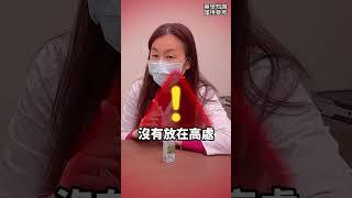 小孩可以吃成藥嗎 #荷友舒醫藥聯盟 #藥師聯盟 #醫藥聯盟 #藥局