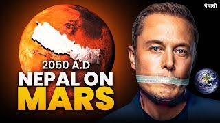 This is WHY we will go to MARS | The Nepali Comment