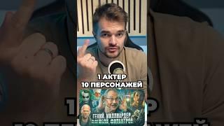 ЧТО ОЗВУЧИВАЛ ГЕНИЙ, МИЛЛИАРДЕР, ПЛЕЙБОЙ, ФИЛАНТРОП — ВЛАДИМИР ЗАЙЦЕВ