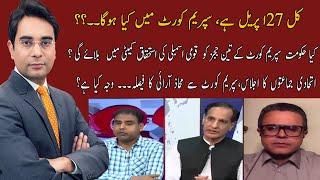 Cross Talk With Asad Ullah Khan | Hassan Khawar | Jahangir Khan Jadoon | 26 April 2023 | 92NewsHD