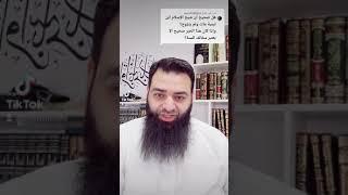 هل حقا ابن تيمية لم يتزوج و اذا كان لم يتزوج هل خالف السنة #محمد_بن_شمس_الدين