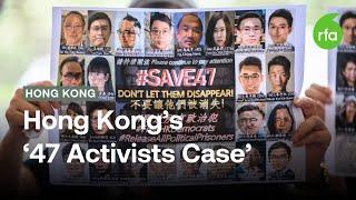 Hong Kong’s '47 Activists Case': A record-breaking political trial | Radio Free Asia (RFA)