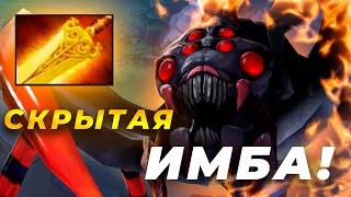 Как играть на BROODMOTHER и побеждать? Лучший билд!