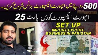 How to Start Import Export Business in Pakistan | Import Export Business | Small Business Ideas