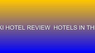 capsis hotel thessaloniki hotel review  hotels in thessaloniki  greek hotels