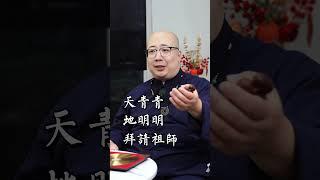 學會招財進寶咒，讓你財源滾滾來！#運勢 #財運 #財富 #招財 #八字 #命理 #算命 #轉運 #命盤 #解盤 #咒語 #好運 #事業 #生意 #生活 #發財 #玄學 #五行 #能量 #偏財