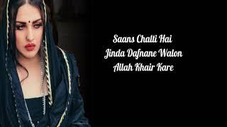 Allah Khair Kare Lyrics  Saajz ft | Himanshi Khurana