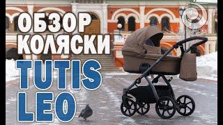 Обзор коляски Tutis Leo