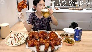 Real Mukbang:) Korean style Spicy Grilled Chicken Leg with Gochujang  Cabbage salad