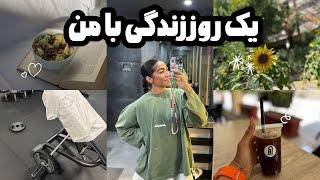 75 hard days ~ day 29 افسردگی فصلی️ یا تنبلی؟