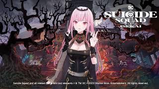Suicide Squad ISEKAI  Message from Mori Calliope (ED Theme Artist)