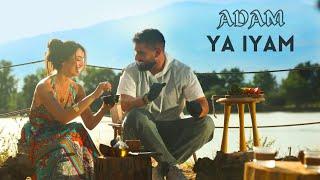 Adam - Ya Iyam (Official Music Video) | آدم - يا إيام