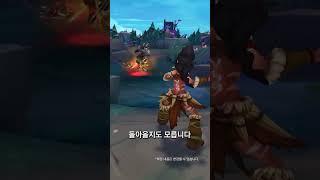 25.13 패치 소식 미리 알아보기!