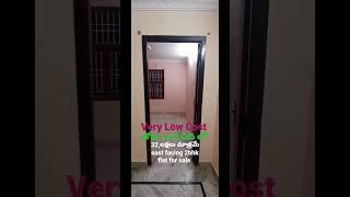 #Santhi Varma #Ytshorts #2bhk flat for sale Low cost #32,lakhs only