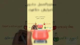 دستورالعمل جادویی افزایش خلاقیت#shorts