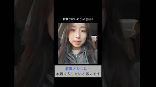  前置きなしに : 거두절미하고#일본어 #일본어공부 #일본어독학 #일본어회화 #일본여행