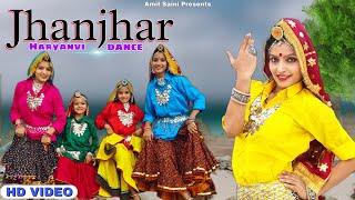 Jhanjhar - Folk Dance Haryanvi | Original Folk Dance | Shalu Kirar and Kafi Kirar | Shalu Kirar