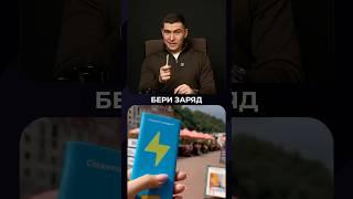 Бизнес «Бери заряд». История успеха. У меня про бизнес в России.  #бизнес #беризаряд #сребный