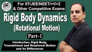 RIGID BODY DYNAMICS(ROTATIONAL MOTION):PART-1: INTRODUCTION,RIGID BODY,TRANSLATION&ROTATIONAL MOTION