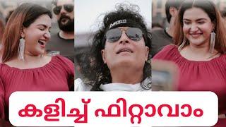 കളിച്ച് ഫിറ്റാവാം  | boche | Bobychemmanur