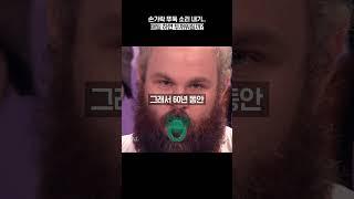 손가락 뚜둑 소리 내면 손가락 굵어짐? [또군의 괴짜 이야기]