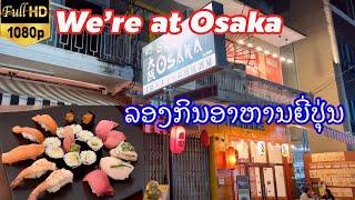 Japanese food with friends ร้านอาหารยี่ปุ่ญในเวียงจันทน์