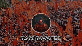 Jai Shree Ram | Bharat Ka Baccha Baccha Jai Shri Ram Bolega | Bass Boosted