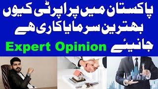 Why Property Investment is Good in Pakistan | Real Estate Investment in Pakistan | Real Estate Tips