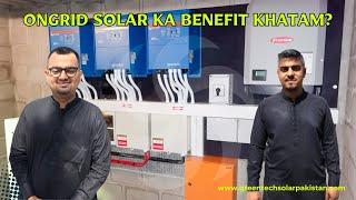 Why Ongrid Solar Savings are getting Reduced Day by Day? Hybrid Solar Savings also getting reduced?