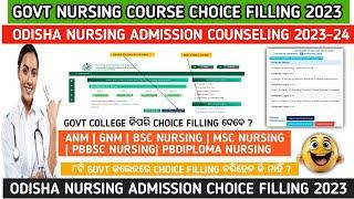 Odisha nursing choice filling 2023 | Odisha govt nursing college admission #nursing #anm #gnm