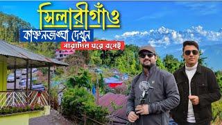 2 দিনের ছুটিতে ঘুরে আসুন ঝর্না জঙ্গলে ঘেরা পাহাড়ি Offbeat গ্রামে️Sillery Gaon| Offbeat Darjeeling