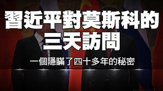 今日話題 3/21/2023