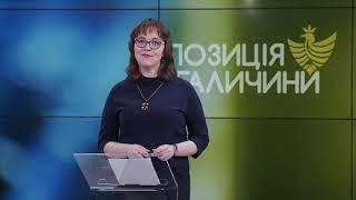 Позиція Галичини. Що таке деколонізація і чому вона важлива?