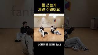 카엘 몸개그 #LUN8 #카엘 #루네이트